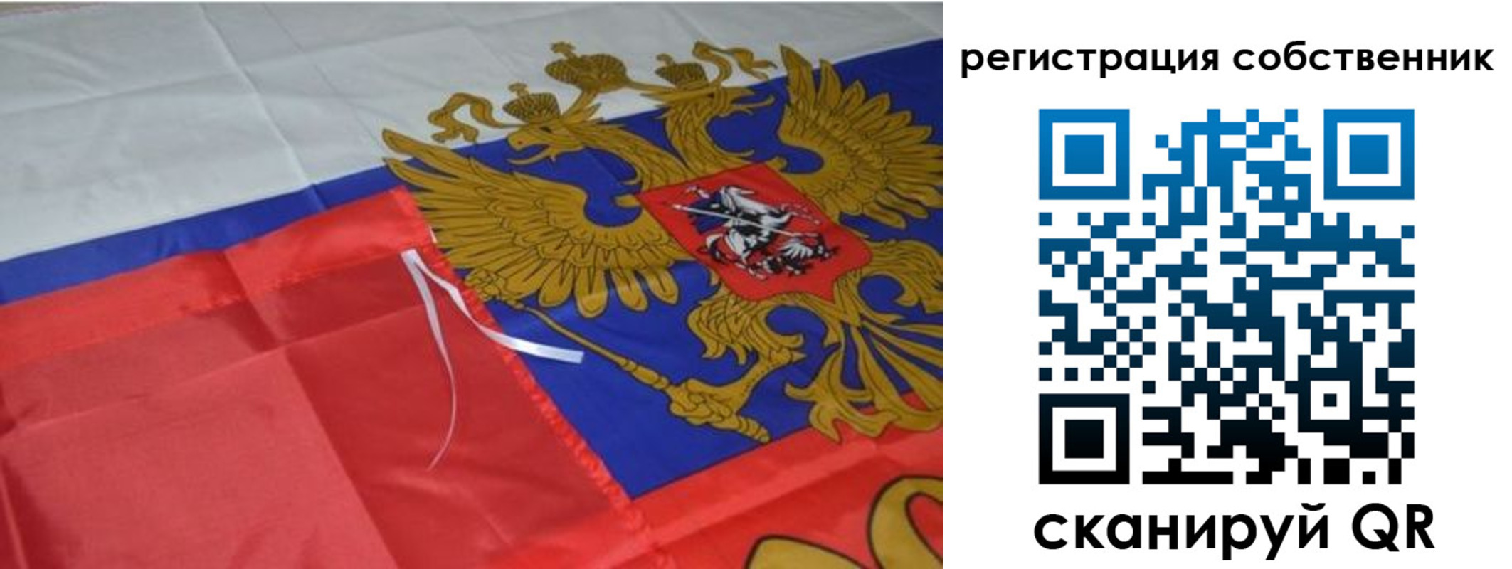 прописка законно в Чебаркуле