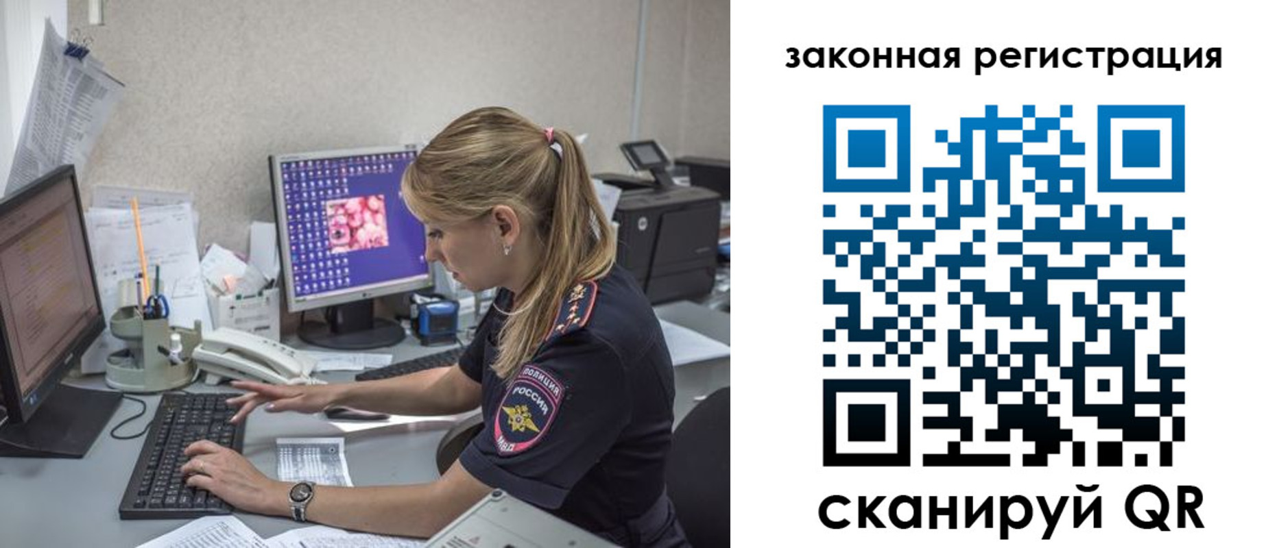 регистрация для дет. сада в Чебаркуле