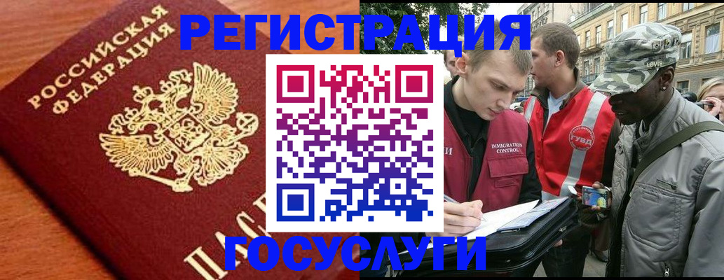 форма 3 в Чебаркуле